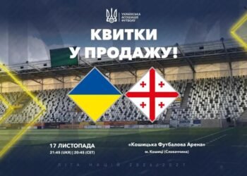 Открыта продажа билетов на матч Лиги наций Украина — Грузия