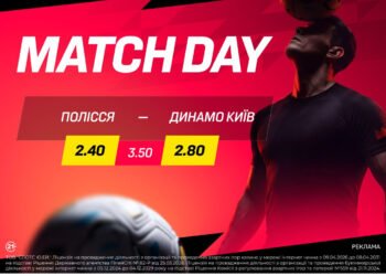 «Полесье» — «Динамо»: матч дня в BETKING