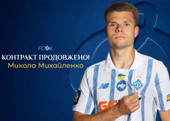 Николай Михайленко подписал новый контракт с «Динамо»