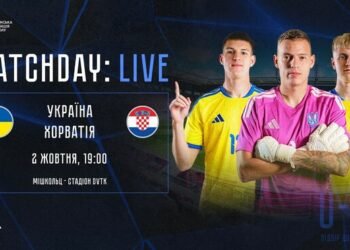 Украина U-21 – Хорватия U-21. Смотреть онлайн. LIVE трансляция