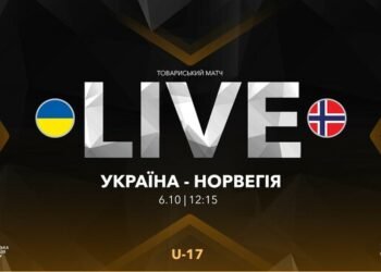 Украина U-17 – Норвегия U-17. Смотреть онлайн. LIVE трансляция