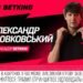 Ливерпуль – Манчестер Сити. Прогноз Александра Шовковского на матч АПЛ