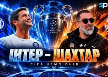 Интер – Шахтер. Текстовая трансляция матча