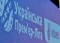 Оболонь помінялась з Шахтарем: УПЛ погодила перенесення матчу 11 туру